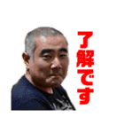 バイク部ツーリングスタンプ3（個別スタンプ：1）
