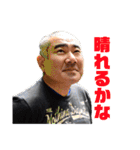 バイク部ツーリングスタンプ3（個別スタンプ：4）