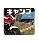 バイク部ツーリングスタンプ3（個別スタンプ：31）