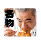 バイク部ツーリングスタンプ3（個別スタンプ：32）