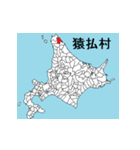 北海道の市町村地図 その6（個別スタンプ：1）