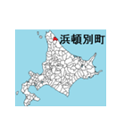 北海道の市町村地図 その6（個別スタンプ：2）