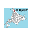 北海道の市町村地図 その6（個別スタンプ：3）