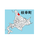 北海道の市町村地図 その6（個別スタンプ：4）