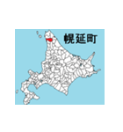 北海道の市町村地図 その6（個別スタンプ：9）