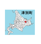 北海道の市町村地図 その6（個別スタンプ：11）