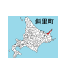 北海道の市町村地図 その6（個別スタンプ：12）