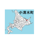 北海道の市町村地図 その6（個別スタンプ：14）