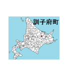 北海道の市町村地図 その6（個別スタンプ：15）