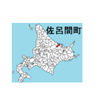 北海道の市町村地図 その6（個別スタンプ：17）