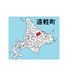 北海道の市町村地図 その6（個別スタンプ：18）
