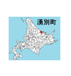 北海道の市町村地図 その6（個別スタンプ：19）