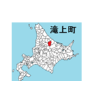 北海道の市町村地図 その6（個別スタンプ：20）