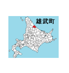 北海道の市町村地図 その6（個別スタンプ：23）