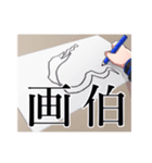 ねこいっと君の日常スタンプ（個別スタンプ：8）