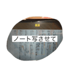 みんな社会不適合者〜（個別スタンプ：1）