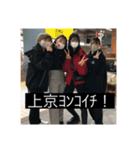 みんな社会不適合者〜（個別スタンプ：5）