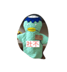 みんな社会不適合者〜（個別スタンプ：7）