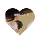 みんな社会不適合者〜（個別スタンプ：8）