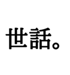 漢字だけで伝えるビジネスメール風なやつ（個別スタンプ：5）