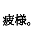 漢字だけで伝えるビジネスメール風なやつ（個別スタンプ：6）