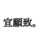 漢字だけで伝えるビジネスメール風なやつ（個別スタンプ：7）