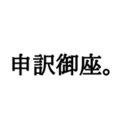 漢字だけで伝えるビジネスメール風なやつ（個別スタンプ：8）