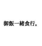 漢字だけで伝えるビジネスメール風なやつ（個別スタンプ：13）