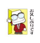 お付き合い（個別スタンプ：1）
