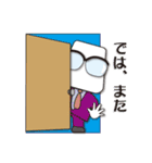 お付き合い（個別スタンプ：8）