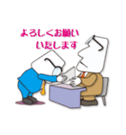 お付き合い（個別スタンプ：12）