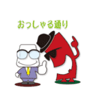お付き合い（個別スタンプ：13）