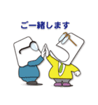 お付き合い（個別スタンプ：14）