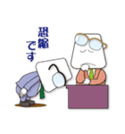 お付き合い（個別スタンプ：17）