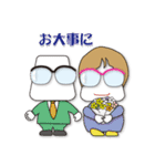 お付き合い（個別スタンプ：18）