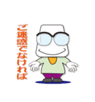 お付き合い（個別スタンプ：19）