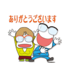 お付き合い（個別スタンプ：20）
