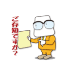 お付き合い（個別スタンプ：22）
