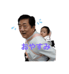 家族のスタンプ ⑦（個別スタンプ：10）