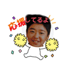 家族のスタンプ ⑦（個別スタンプ：26）
