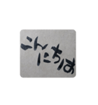 筆ペン。（個別スタンプ：3）