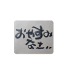 筆ペン。（個別スタンプ：4）