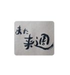 筆ペン。（個別スタンプ：7）