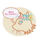 猫と花冠（個別スタンプ：1）