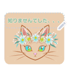 猫と花冠（個別スタンプ：7）