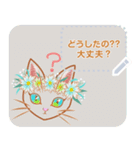 猫と花冠（個別スタンプ：8）