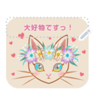 猫と花冠（個別スタンプ：9）