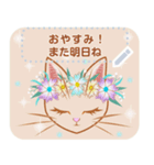 猫と花冠（個別スタンプ：11）