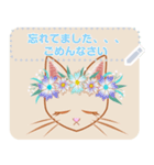 猫と花冠（個別スタンプ：13）