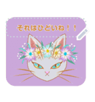 猫と花冠（個別スタンプ：16）